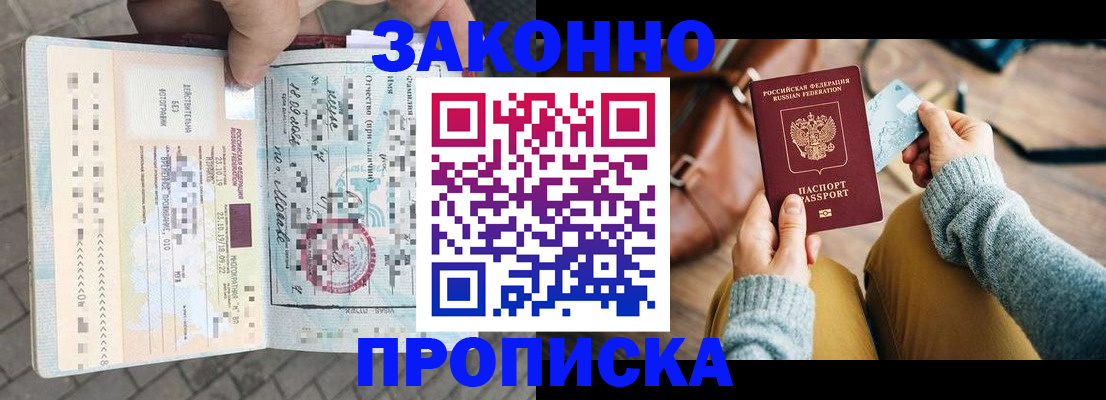 регистрация для школы в Сосновом Бору