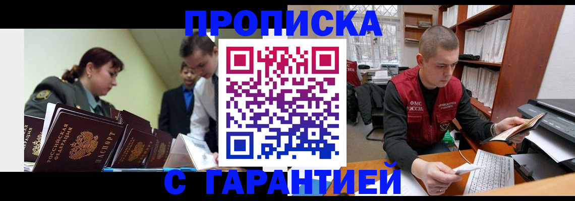 временная регистрация госуслуги в Сосновом Бору