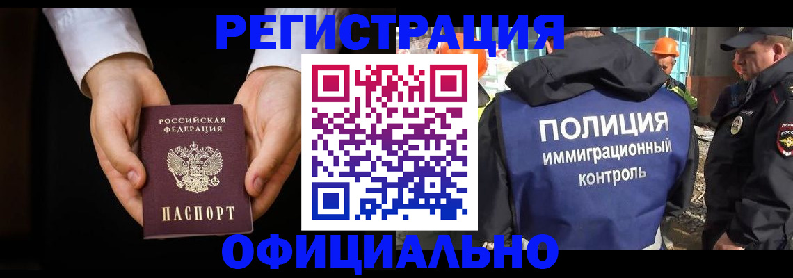 регистрация для дет. сада в Сосновом Бору